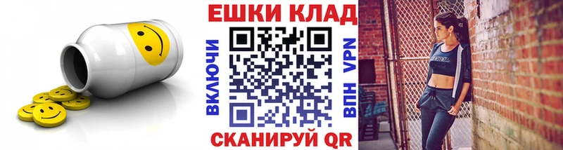 ЭКСТАЗИ XTC  Советская Гавань 