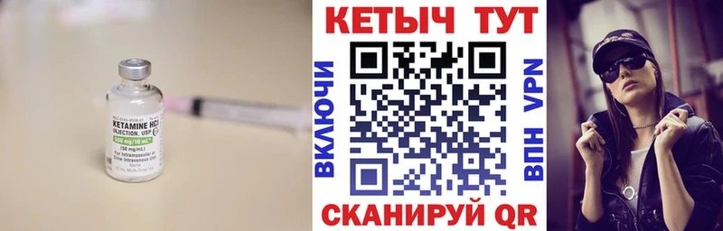 гидра как зайти  Советская Гавань  Кетамин VHQ  дарнет шоп 