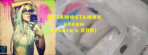 амфетамин Осташков