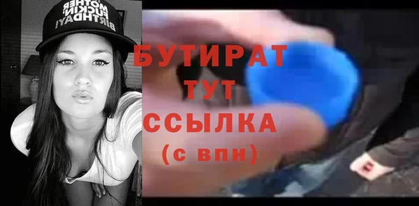 амфетамин Осташков
