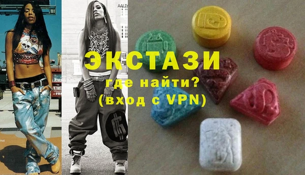 индика Остров