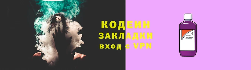 кокаин перу Арсеньев