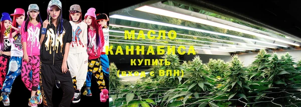 мескалин Осинники