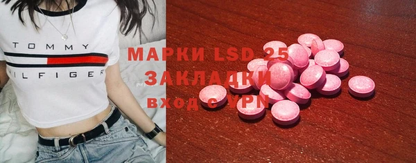 амфетамин Осташков