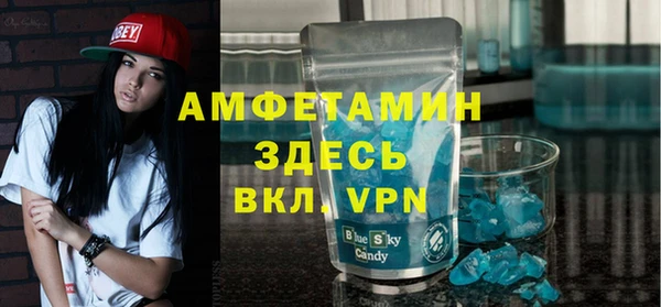 мескалин Осинники