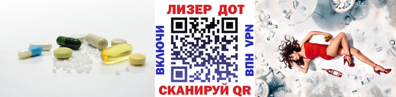 Лсд 25 экстази ecstasy  кракен ссылки  Советская Гавань 