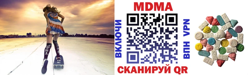 блэк спрут сайт  Советская Гавань  MDMA молли 