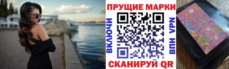 Марки N-bome 1,5мг  Советская Гавань 