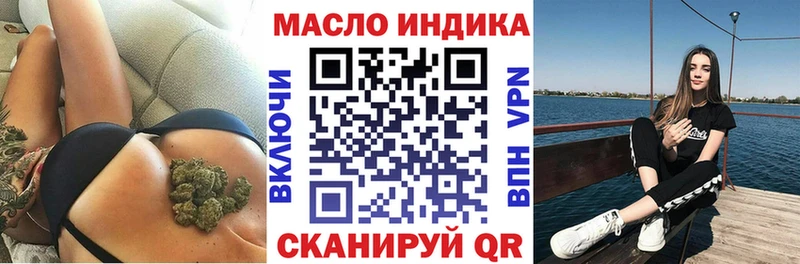 Дистиллят ТГК жижа  где купить наркоту  Советская Гавань 